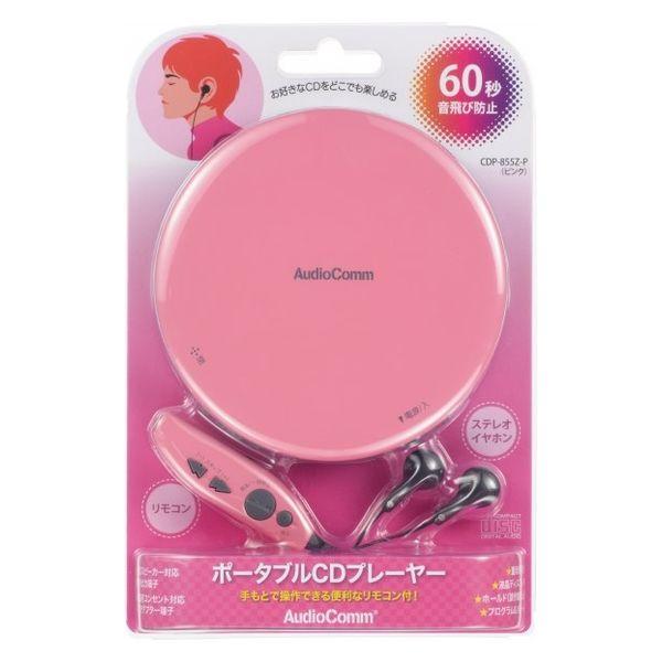 歐姆電動便攜式 CD 播放器 855P 03-5004 1 件
