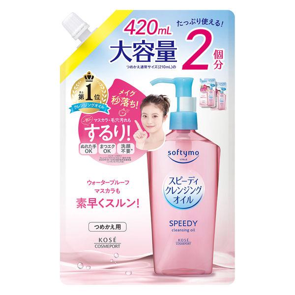 Softymo 快速卸妝油補充裝 420mL Kose Cosmeport