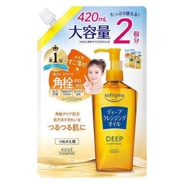 Softymo 深層卸妝油補充裝 420mL Kose Cosmeport