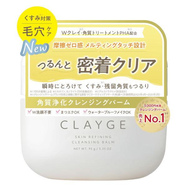 Courrèges 肌膚細膩潔面膏 95g Tada