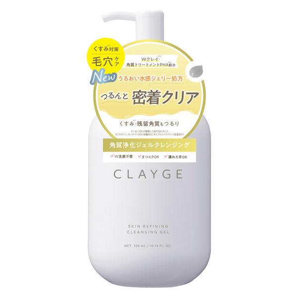 Courrèges 肌膚細膩潔面啫哩 300mL Tada