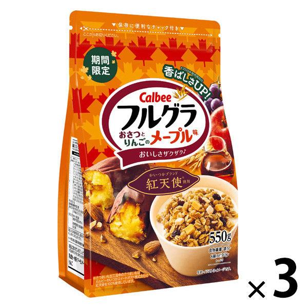 550 克全草大夏和蘋果楓味 3 袋 Calbee 格蘭諾拉麥片