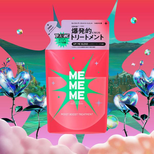 MEMEME Moist Boost Treatment 補充裝 320ml 花王