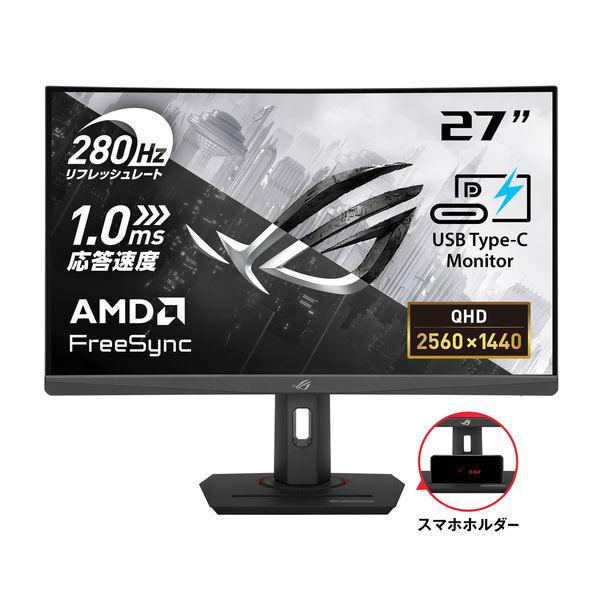 ASUS <XG 系列> 27 曲面 VA 面板液晶顯示器 XG27WCMS 1 台