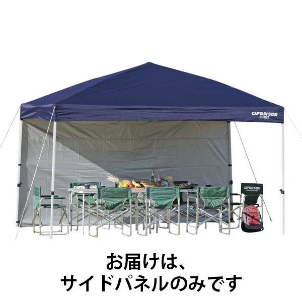 珍珠金屬 Captain Stag 側板 375UV-S 海軍藍 M-3287 1 件