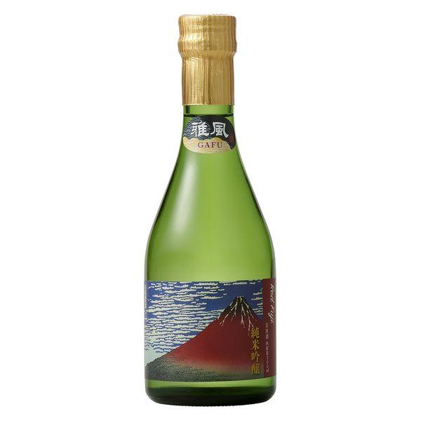 雪精清酒紅富士「Gafu」純米吟釀 1 瓶 KH-3776 1 套（2 瓶）（直送）