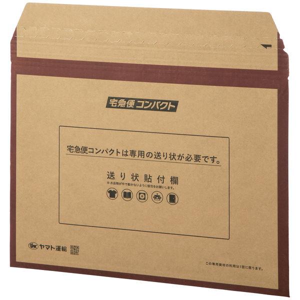 宅急便緊湊型信箱 1 包（20 件）