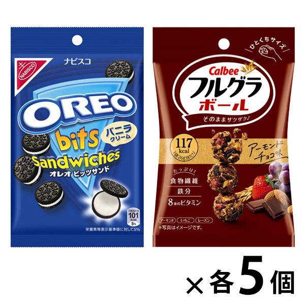 小包單份 Fulgura 球杏仁巧克力 26g Oreo Bits 三明治香草奶油 65g 1 套（1 袋 x 10）