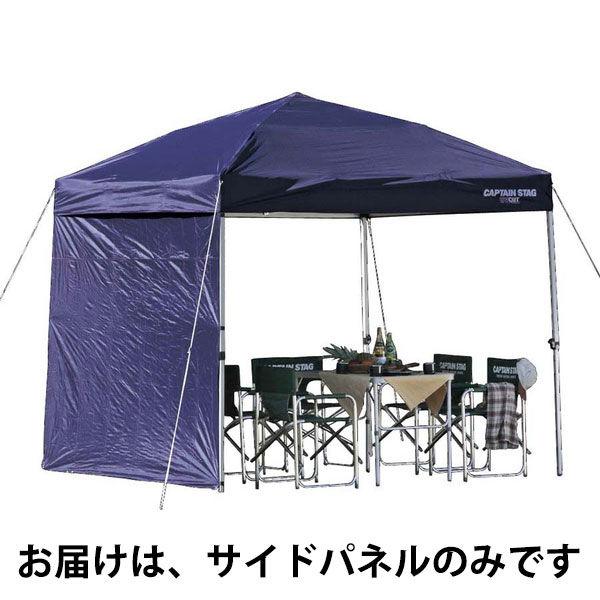 珍珠金屬 Captain Stag 側板 250UV-S 海軍藍 M-3285 1 件