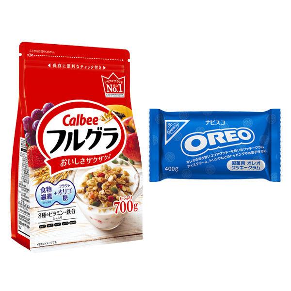 早餐套餐穀物糖果原料Cookie Frugra 700g 1袋+奧利奧餅乾屑400g 1袋