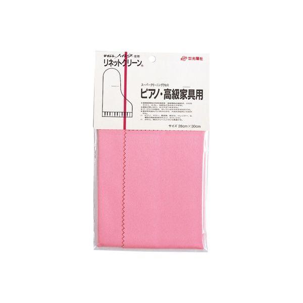 Koyosha Lynette Clean Red 鋼琴用 550256 1 件