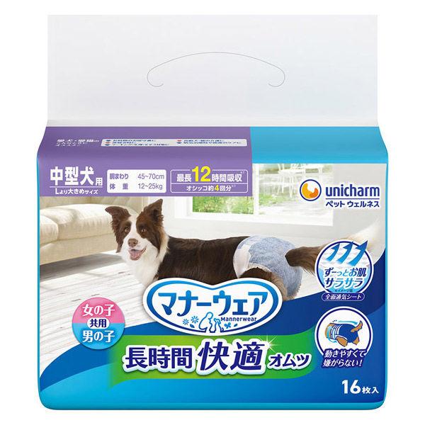 Manor Wear 長期舒適尿布，男女通用，尺寸大於 L，適合中型犬，16 片，1 袋，適合寵物，Unicharm
