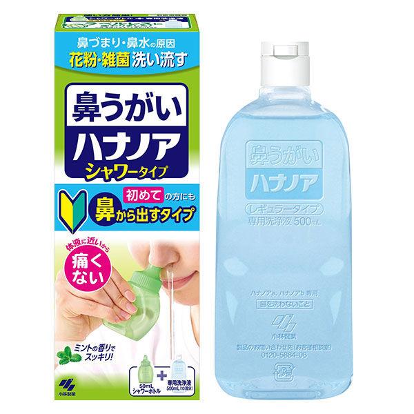Hananoa 淋浴鼻漱口液 初學者簡易型（鼻腔清潔劑 + 專用清潔液 500ml） 1盒 小林製藥