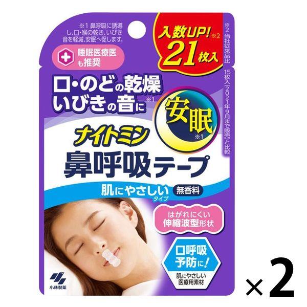 Nightmin 鼻呼吸膠帶 21 片 2 件組 小林製藥