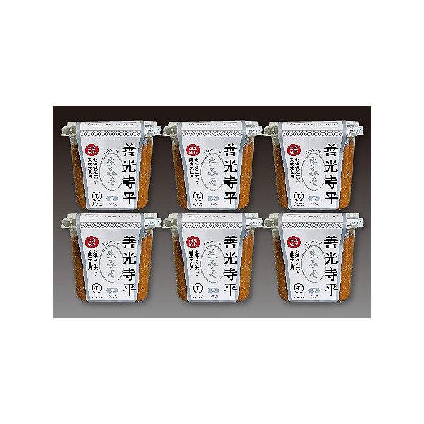 丸茂青木味噌醬油釀造株式會社 國產善光寺平拼盤 1300060543714 1套（直送）