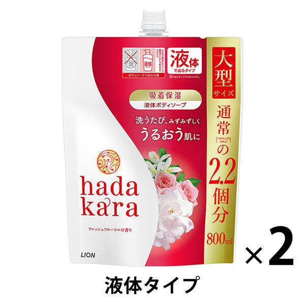 Hadakara 沐浴露清新花香補充裝大 800ml 2 件獅 [液體型]