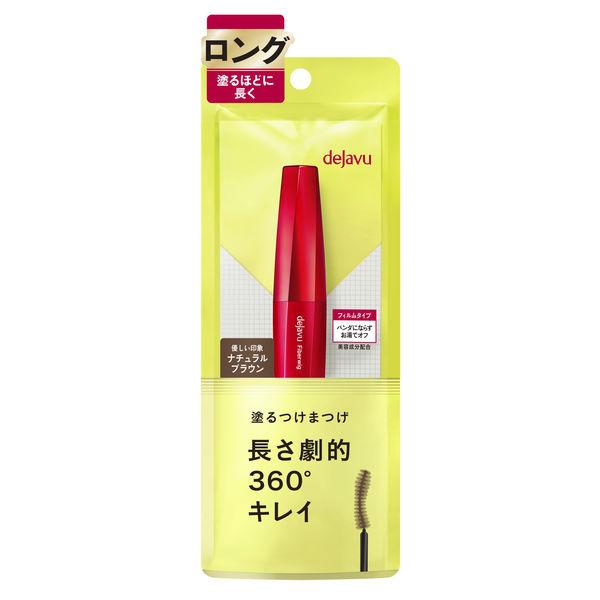 Deja Vu 可塗裝假睫毛纖維假髮超長 E2（自然棕色）Immu