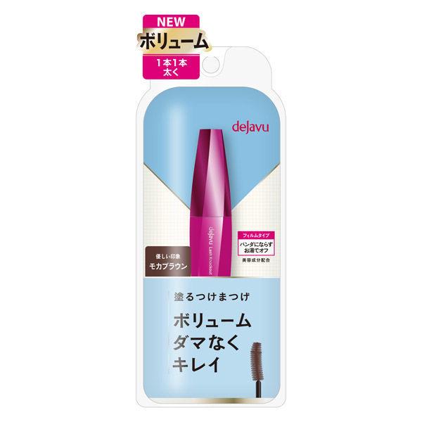 Deja Vu 可塗裝假睫毛 Lash Knockout Extra Volume E2（摩卡棕色）Immu