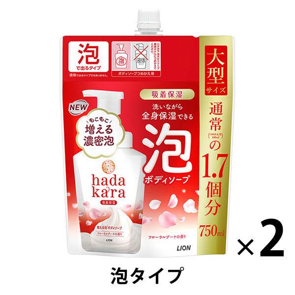 【特價】Hadakara 沐浴露花香香型補充裝 大號 750ml 2 件 獅子 [泡沫型]（推薦）