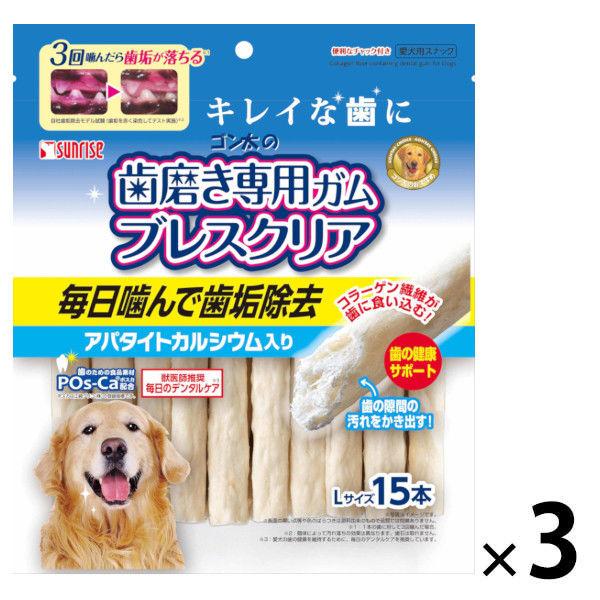 Gonta's 牙刷口香糖呼吸清晰含磷灰石鈣 L 3 袋 Marukan 狗糧狗零食牙膏