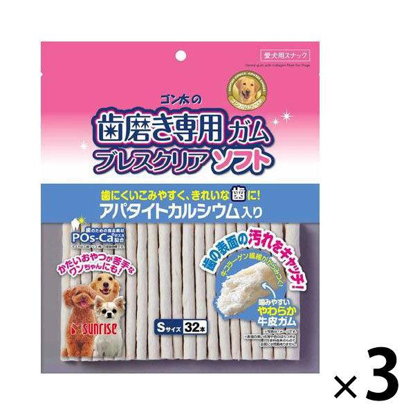 Gonta's牙膏口香糖 Breath Clear Soft含鈣 S 32片 3袋 Marukan 狗糧 狗狗零食牙膏