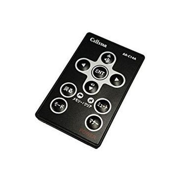 Cellstar雷達偵測器專用遙控器AR-C14A（直式出貨品）