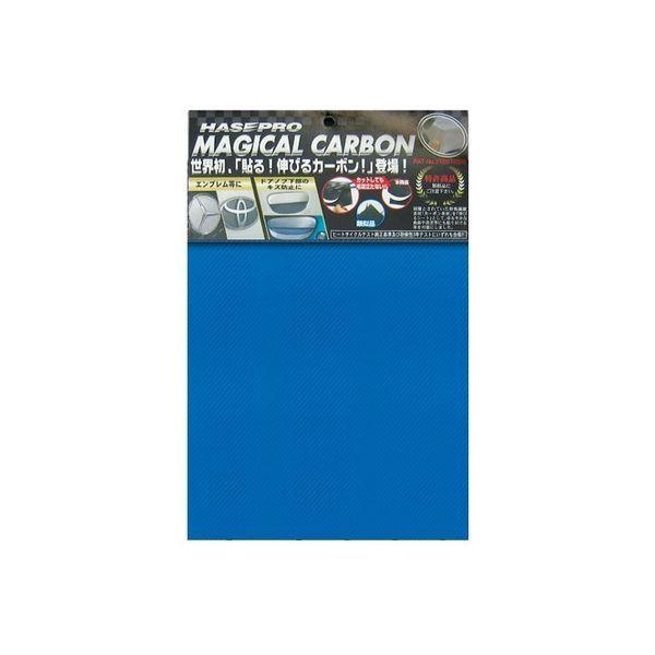 Hase Pro Magical Carbon S Blue CAB-S（直交品）