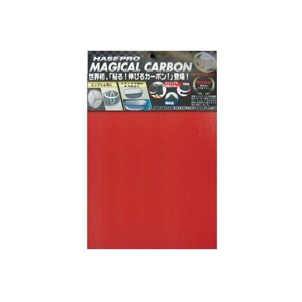 Hase Pro Magical Carbon S Red CAR-S（直交品）