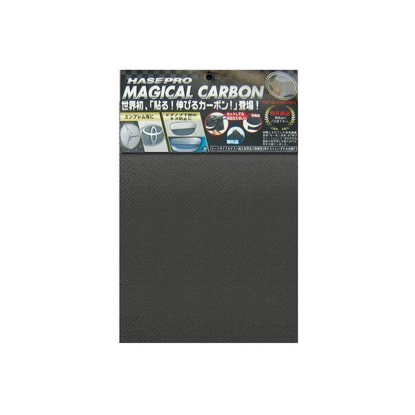 Hase Pro Magical Carbon S Black CA-S（直交品）