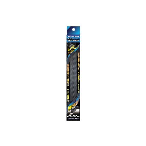Hase Pro Magical Art Sheet M 青銅色 MSGU-M（直送品）