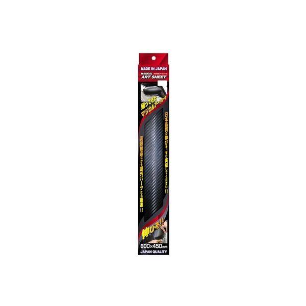 Hase Pro Magical Art Sheet L 黑色 MS-L (直郵品)