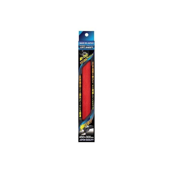 Hase Pro Magical Art Sheet M 紅色 MSR-M (直郵品)