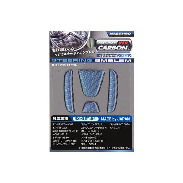 Hase Pro H2 Carbon Neo Steering NESH-2 NESH2AD（直接供貨產品）