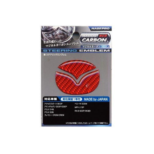 Hase Pro M1 Carbon Neo 轉向器 NESM-1 NESM1R（直接供貨產品）