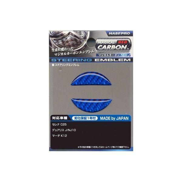 Hase Pro N2 Carbon Neo 轉向器 NESN-2 NESN2B（直接供貨產品）