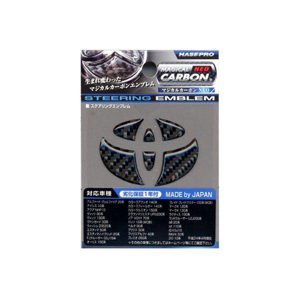 Hase Pro T1 Carbon Neo 轉向器 NEST-1 NEST1（直接交付產品）