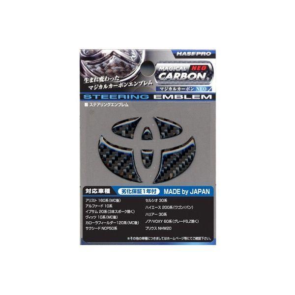 Hase Pro T2 Carbon Neo 轉向器 NEST-2 NEST2（直接供貨產品）