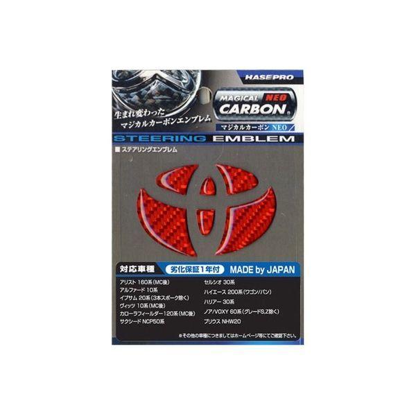 Hase Pro T2 Carbon Neo 轉向器 NEST-2 NEST2R（直接供貨產品）