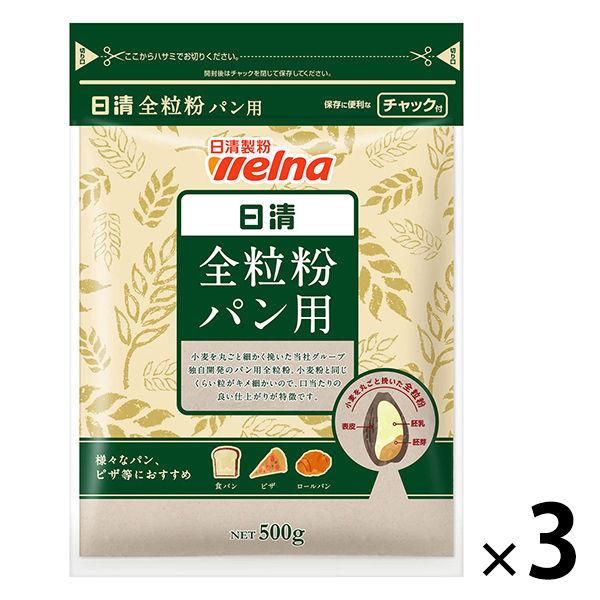 Nisshin Seifun Verna Nissin 帶拉鍊全麥麵包 (500g) x 3 片