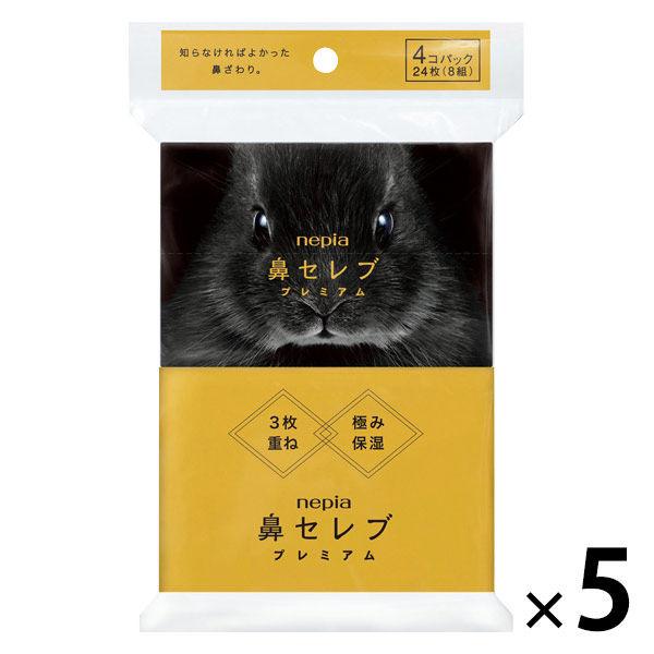 口袋紙巾（8 套 24 張 x 4 包） Hana Celebrity Premium 1 套（5 張） Oji Nepia