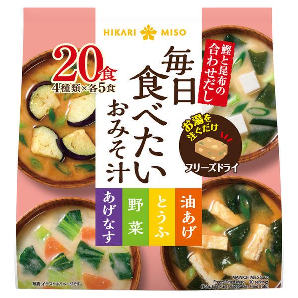 每天都想吃的光味噌味噌湯（20餐） 1個