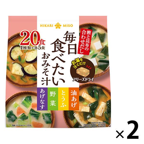 每天想吃的光味噌味噌湯（20份）2個