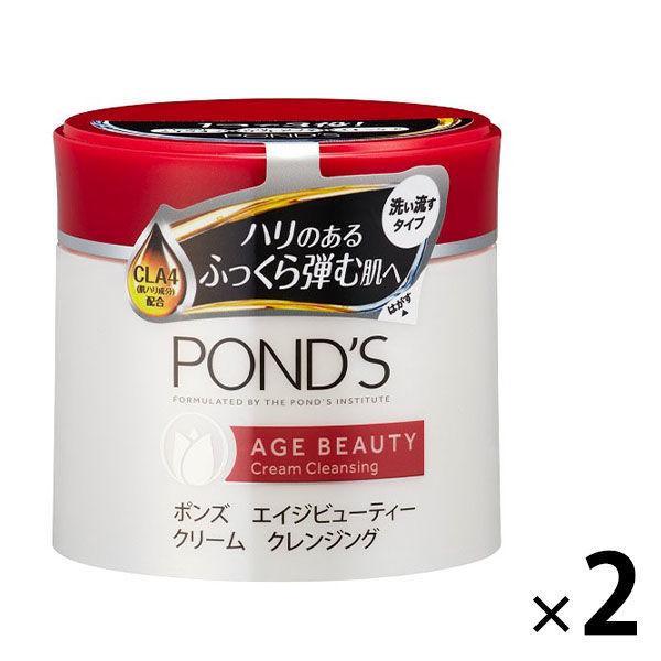 PONDS 潔面霜抗衰老護理花香 270g 聯合利華 x 2
