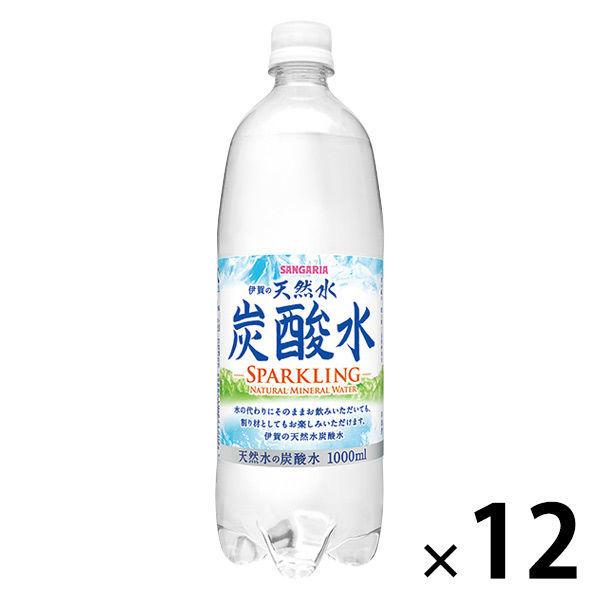 Sangaria Iga天然水1L 1盒（12瓶）