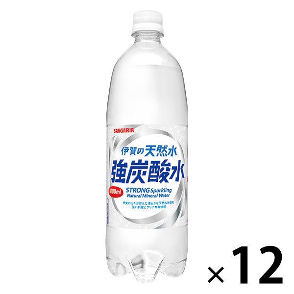 Sangaria Iga天然水強碳酸水1L 1盒（12瓶）