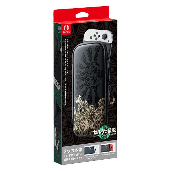 Nintendo Nintendo Switch 便攜式包薩爾達傳說 TOK 版 HEG-A-P3SAC 1 件