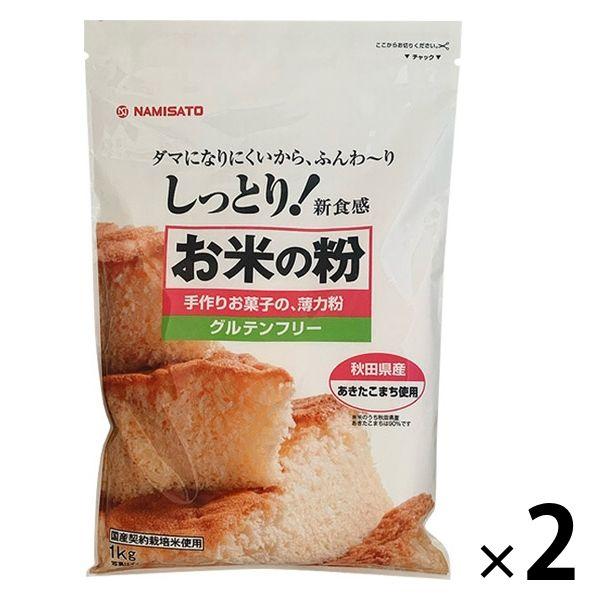 米粉 無麩質軟粉 1kg 使用秋田縣秋小町製作 1 套（2 個） Hari