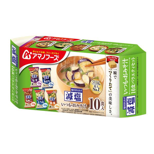 天野食品低鹽普通味噌湯10餐多種套裝1袋（10餐）朝日集團食品