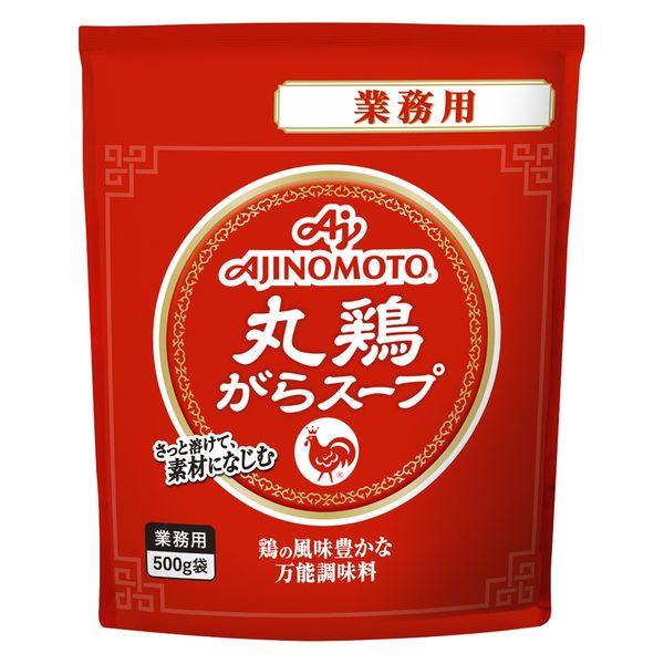 商用全雞湯500g袋1袋味之素顆粒大容量專業規格特大
