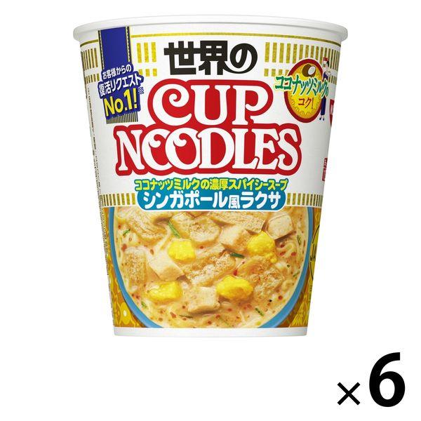 日清食品杯麵 新加坡風味叻沙 [濃辣椰奶湯] 6 件杯麵杯拉麵